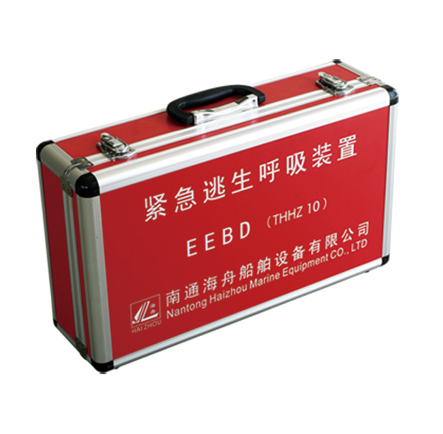 EEBD 铝合金包装箱